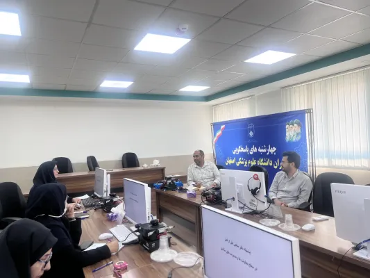 Image of the Electronic survey session