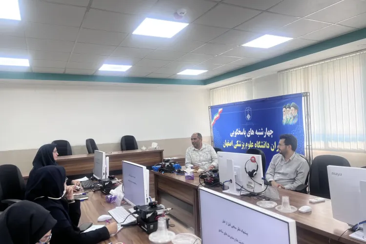 Image of the Electronic survey session